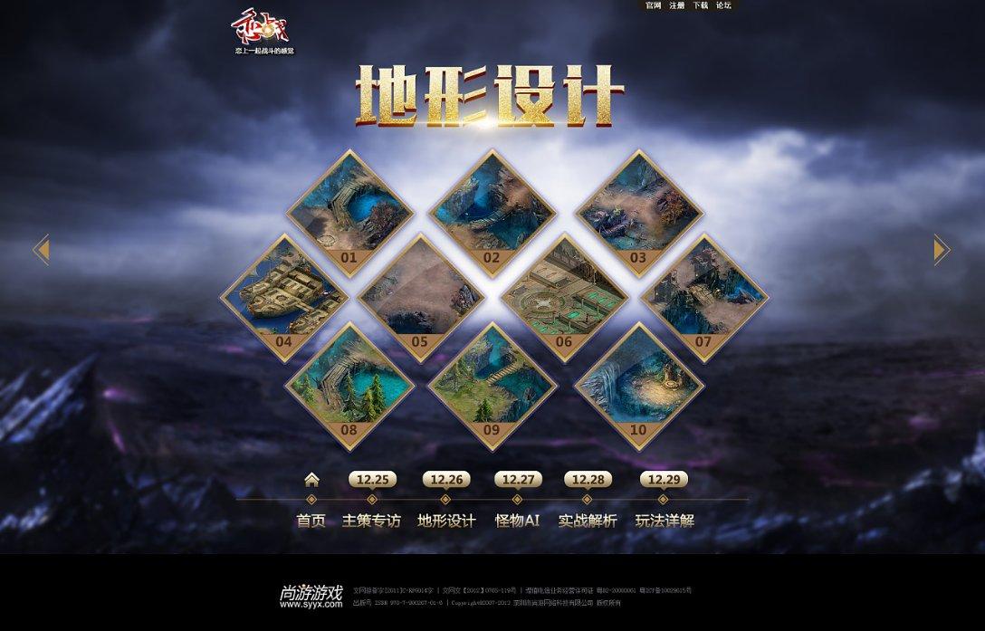 探索