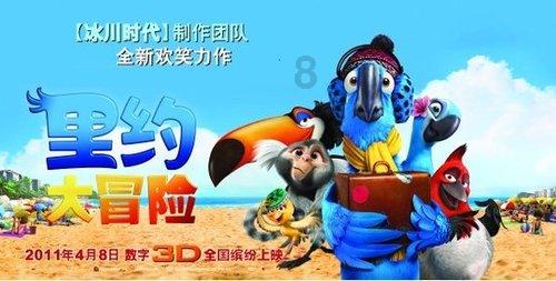 春雨直播app