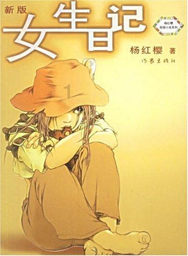 全民剧本大师内置菜单