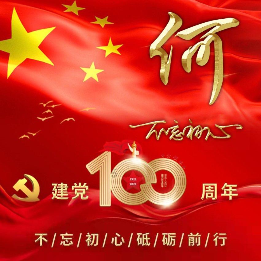 探索想买一个超薄笔记本电脑,有什么好的推荐吗?,扩展知识星球平台