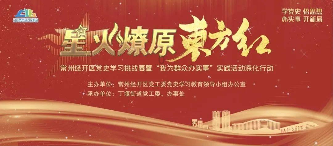 嘉日单词